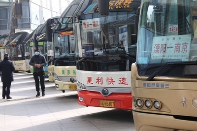 南京长途客运站27日零时起全部停运 出租车网约车不得离宁